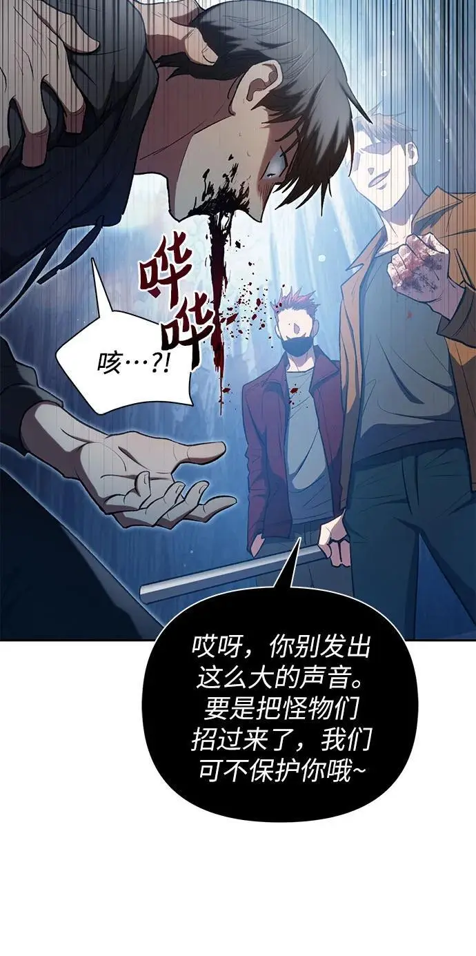 [第106话] 颜值就是技能_7