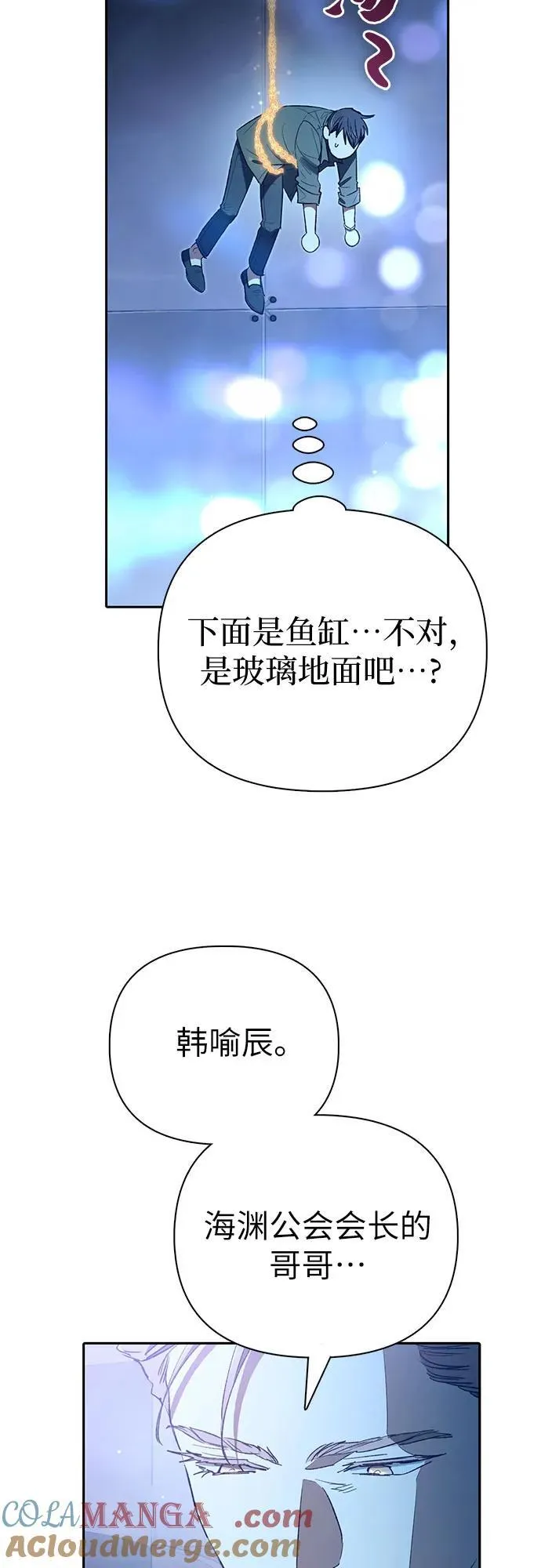 [第131话] 登门拜访66