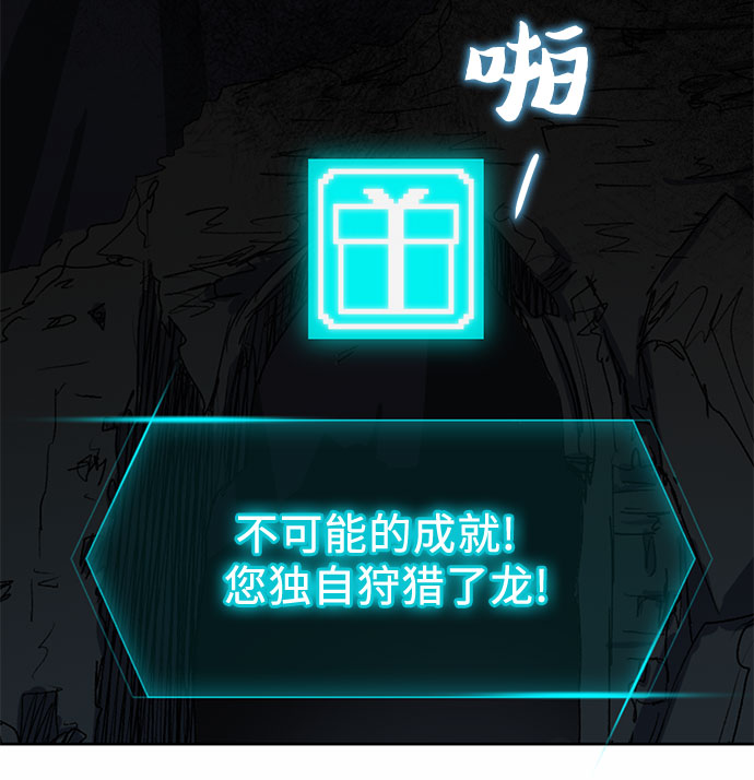 [第5话] 回归41