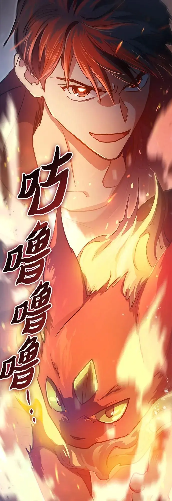 [第107话] 假装遗忘的…（1）70