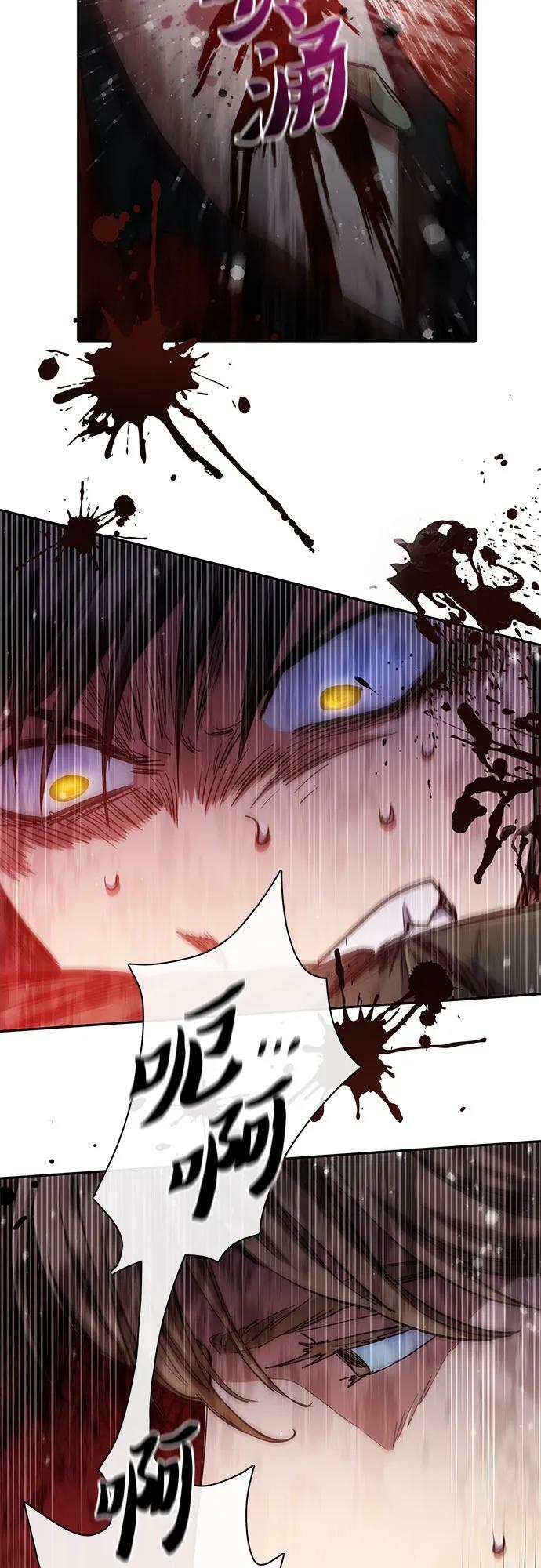 [第88话] 古代龙人种（2）22
