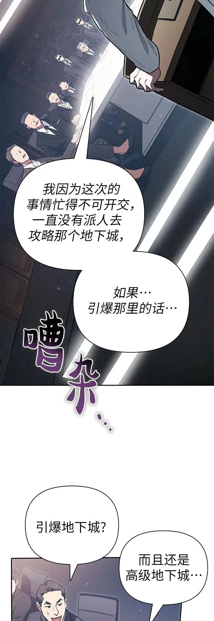 [第123话] 紧急情况_!10