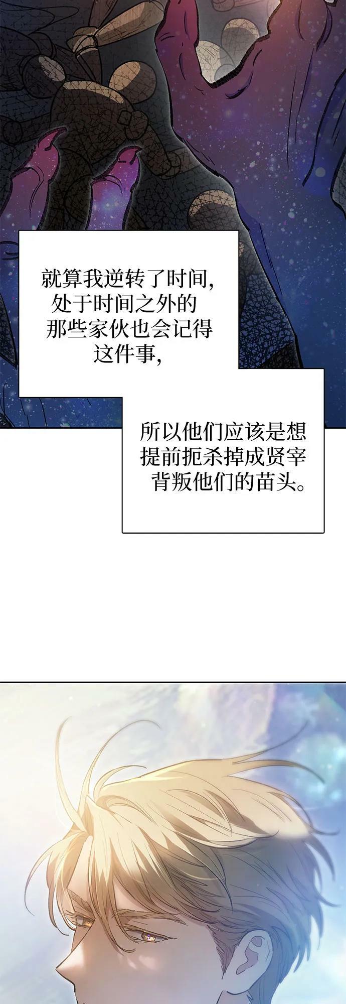 [第83话] 地下城野餐26