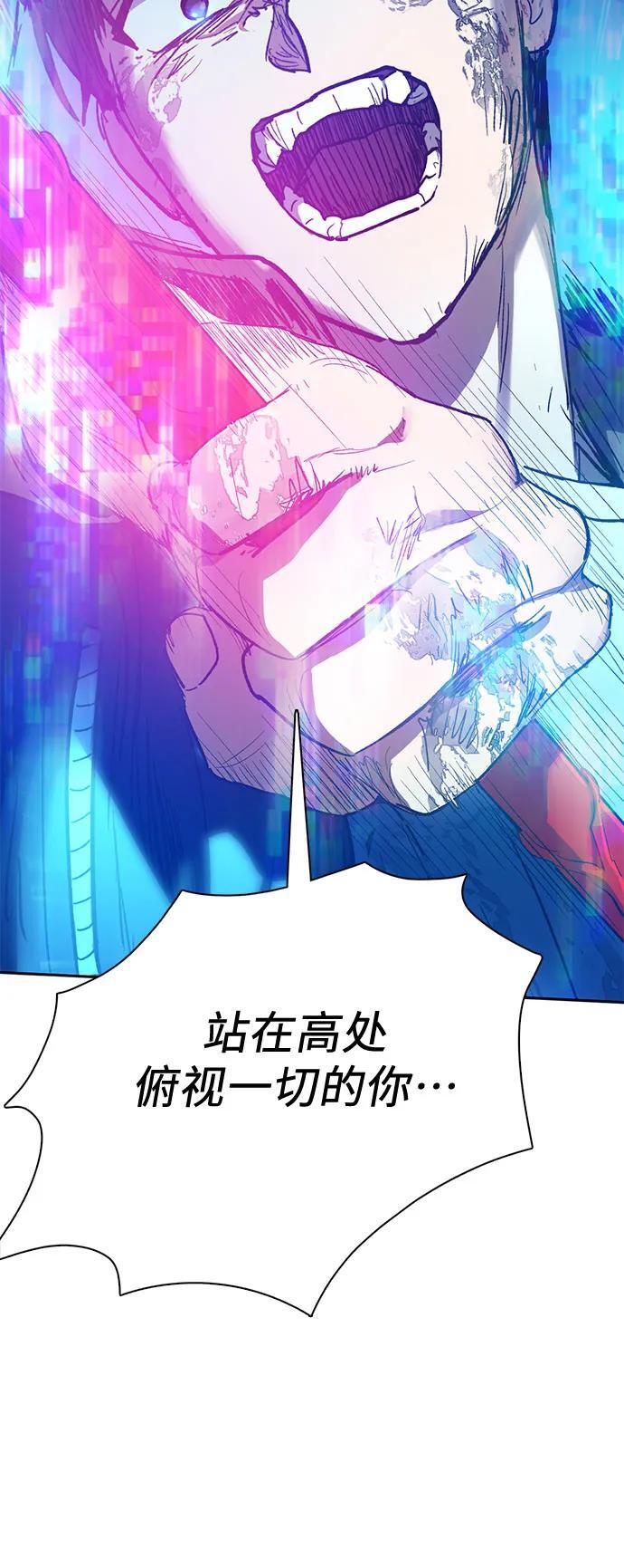 [第93话] 诅咒毒龙们的主人（5）78