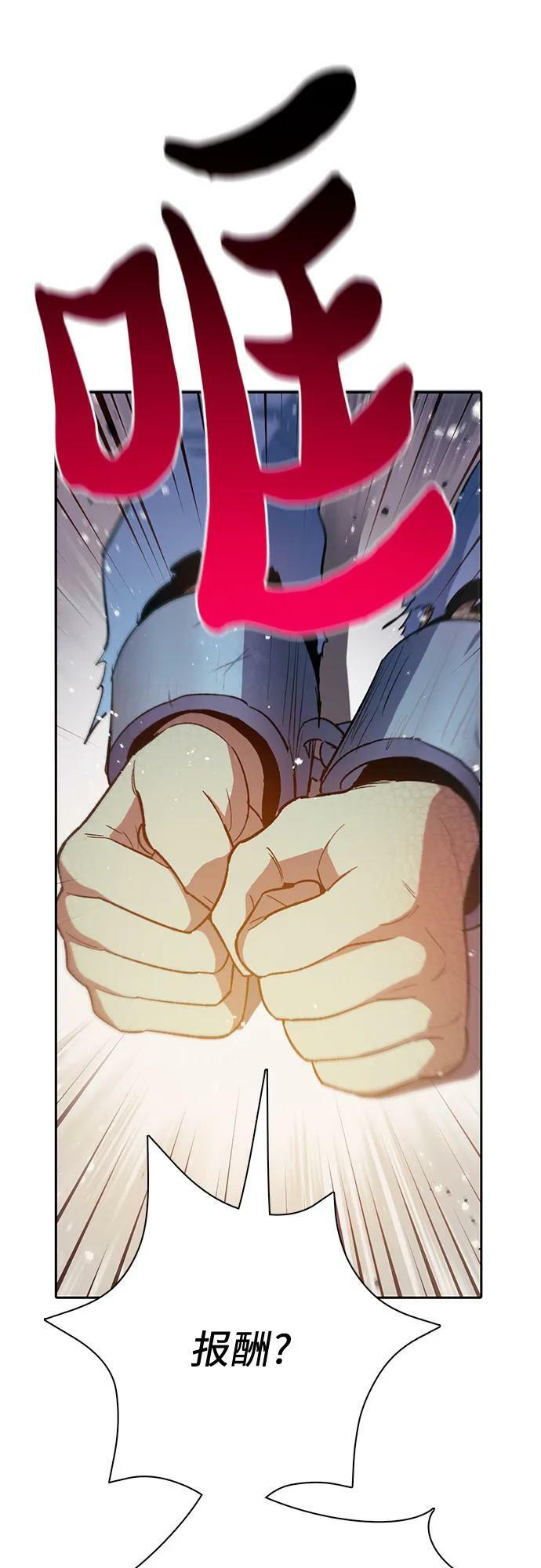 [第74话] 哥哥也有些…5