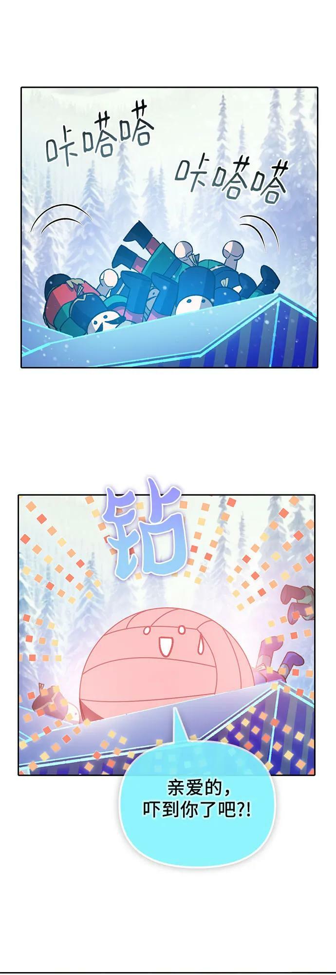 [第81话] 被分离的事物 (1)10