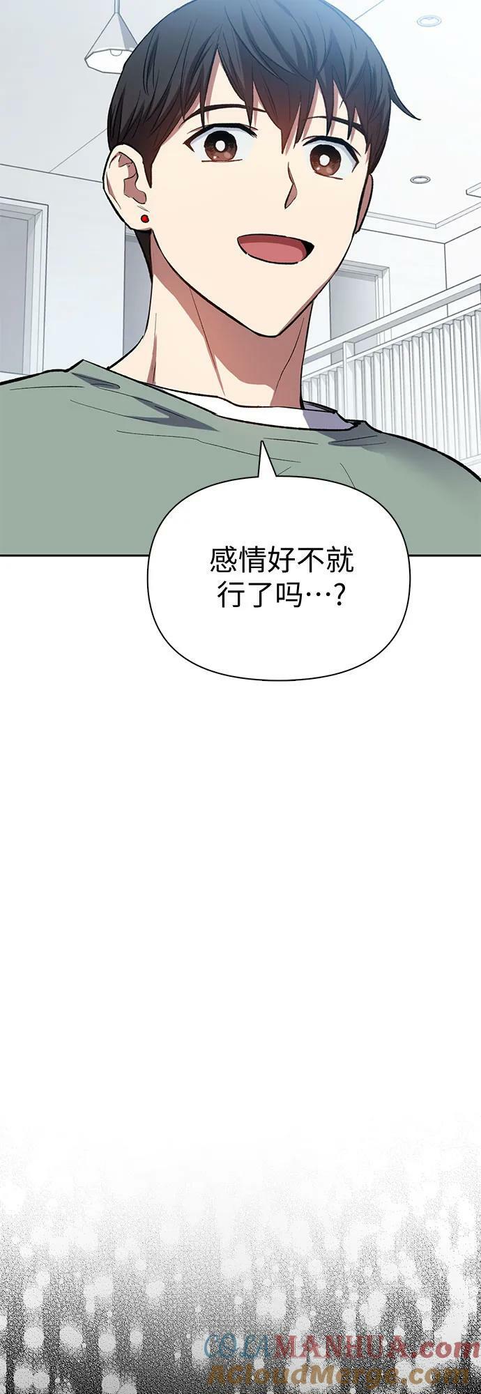 [第77话] 紧握的手的记忆21