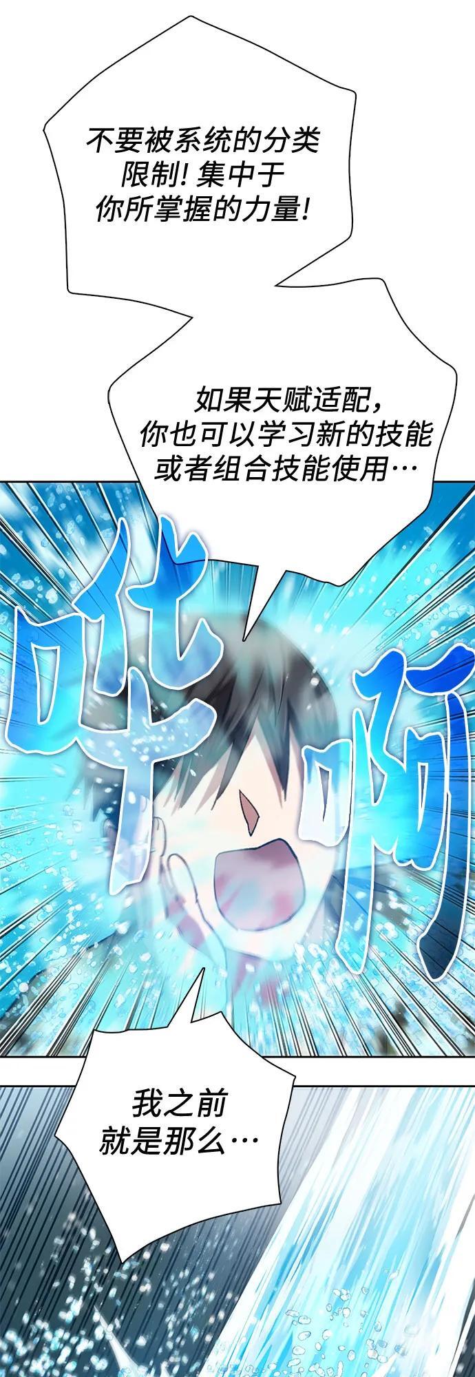 [第101话] 水的支配者（1）25