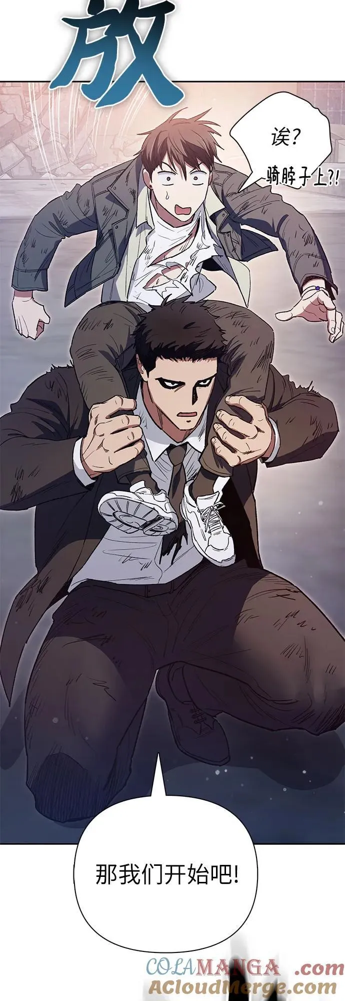 [第125话] 吸引(2)36