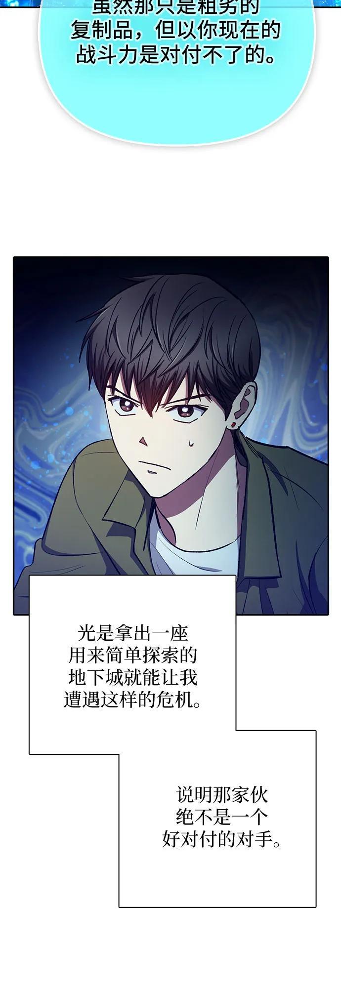 [第100话] 到此结束_70