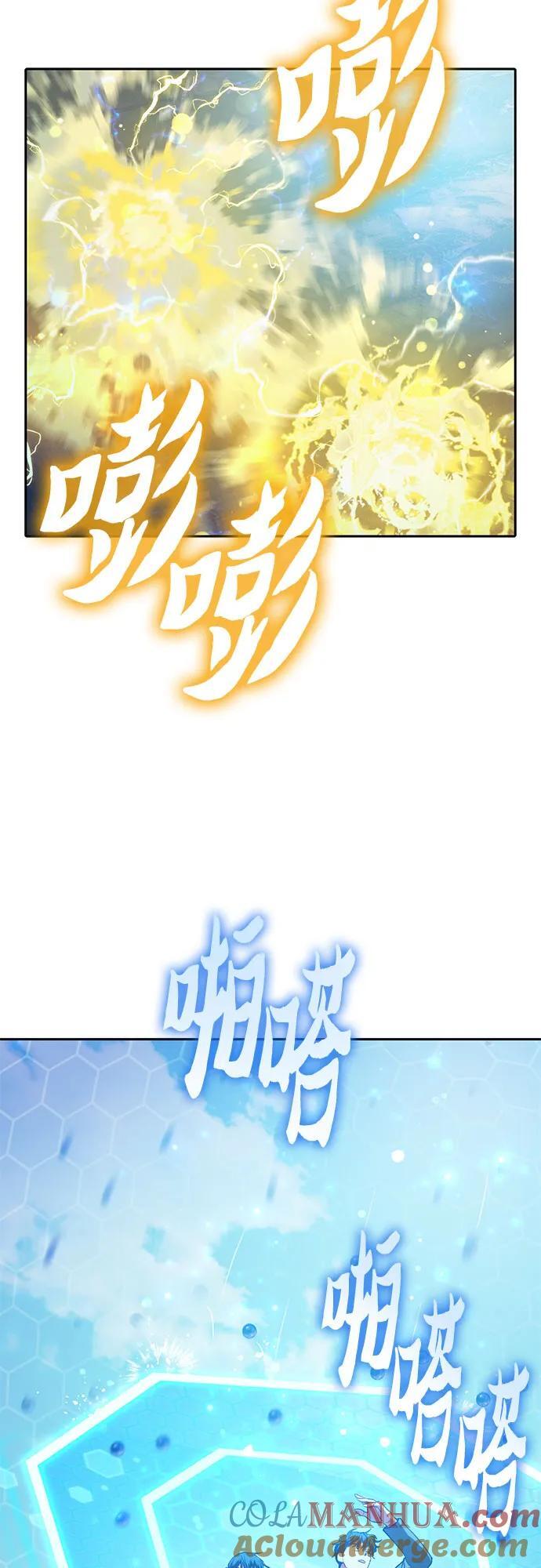 [第100话] 到此结束_9
