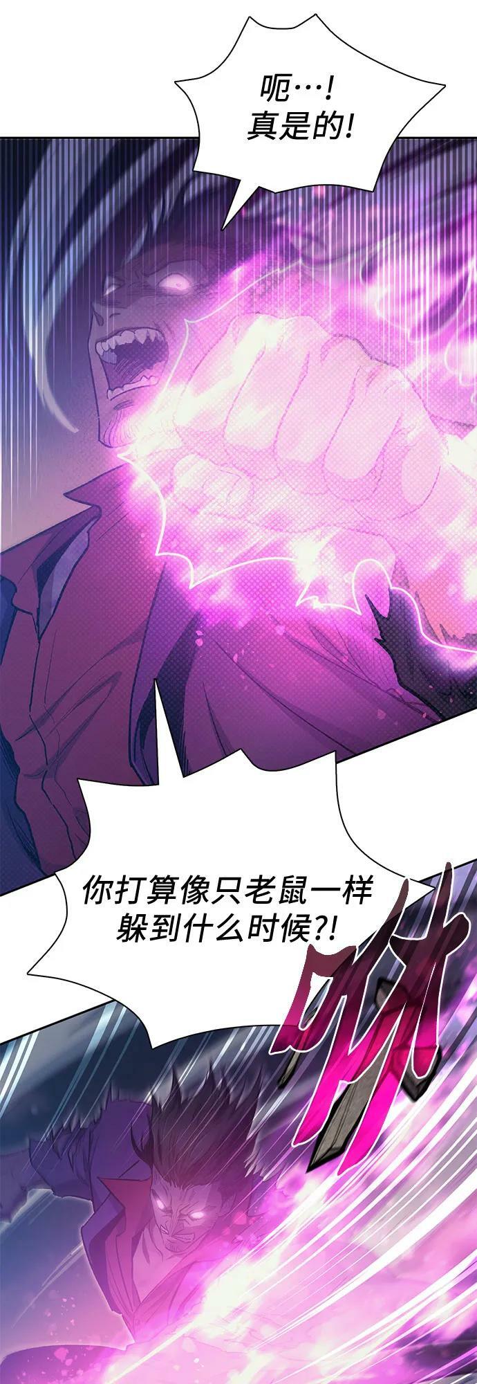 [第84话] 传统剧 (1)13
