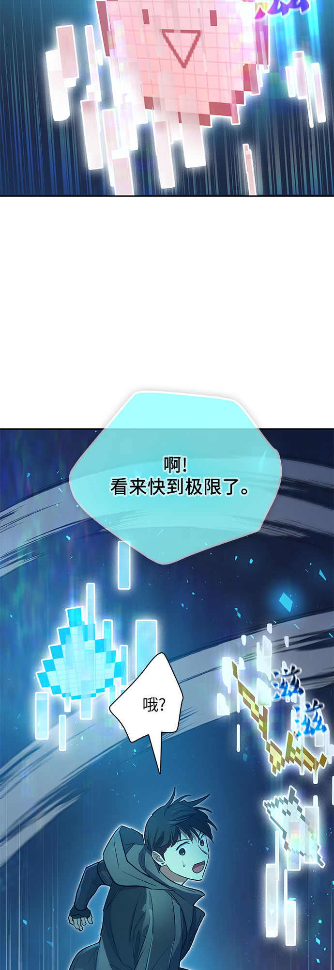 第53话 Q&amp;amp;A69