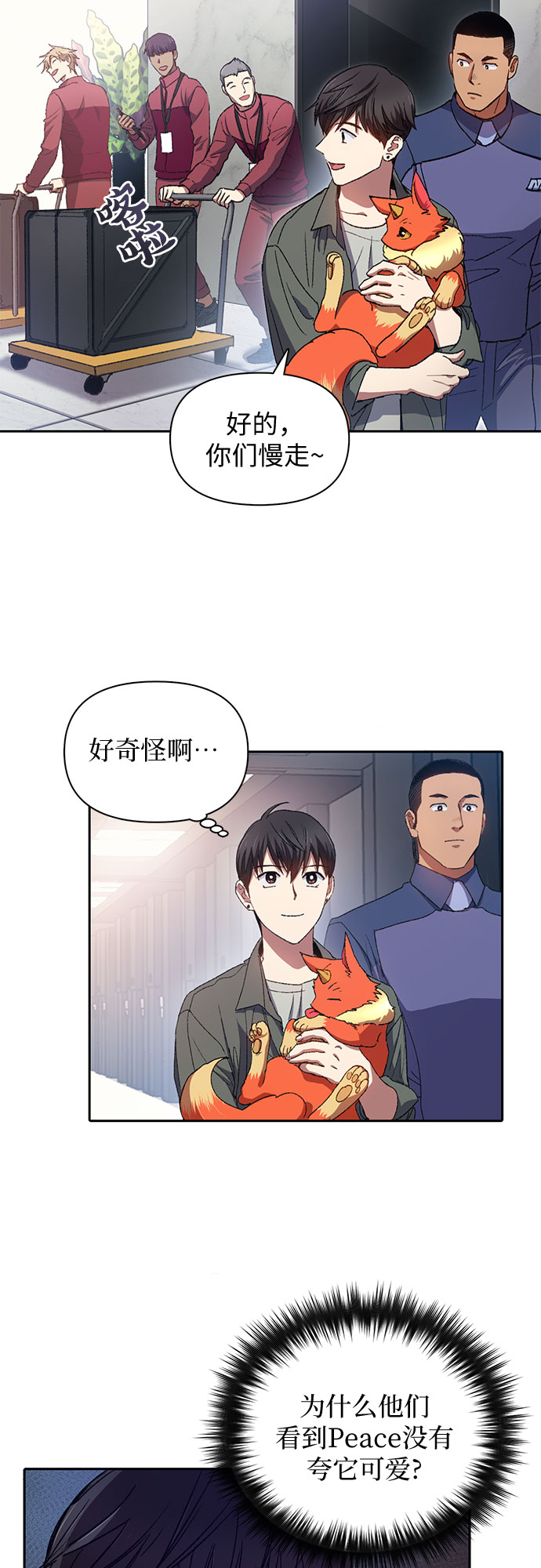 第36话20