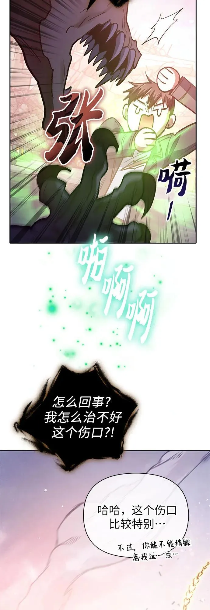 [第127话] 成年人的对决59