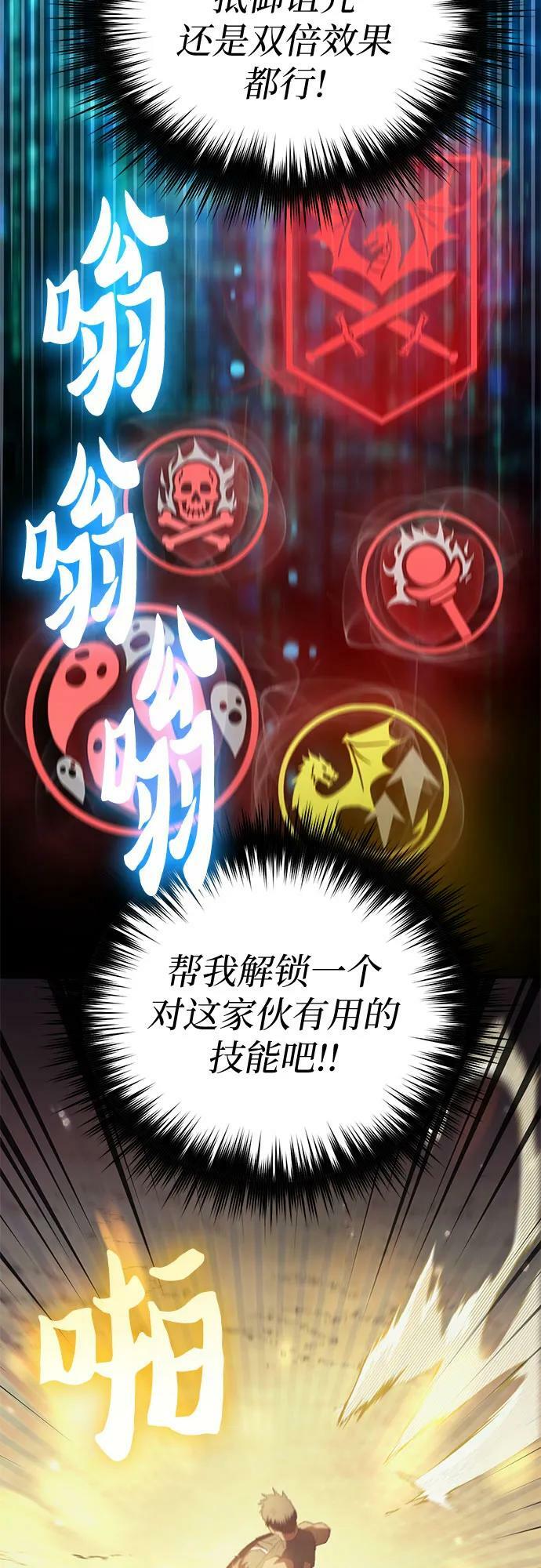 [第84话] 传统剧 (1)53