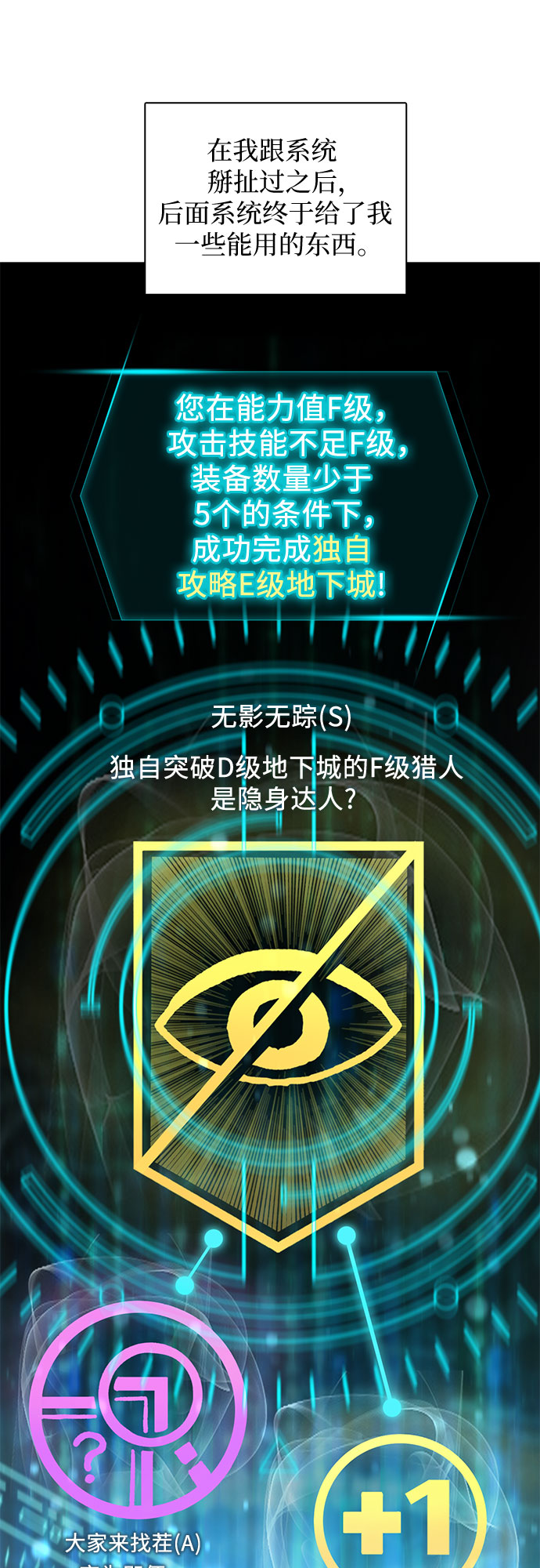 第51话 唧唧（2）31