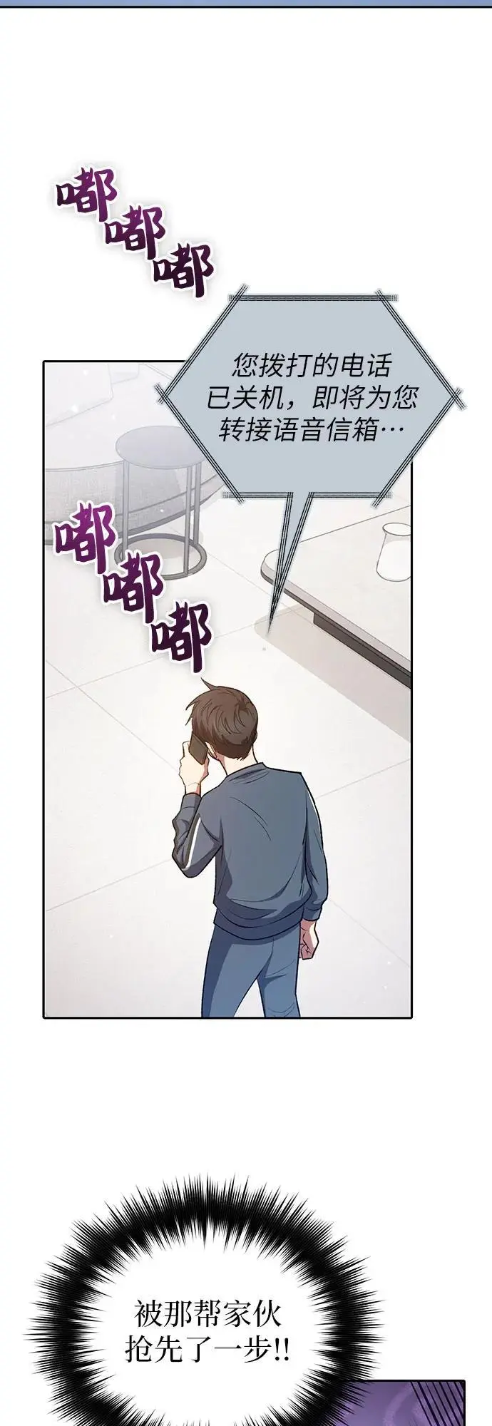 [第106话] 颜值就是技能_47