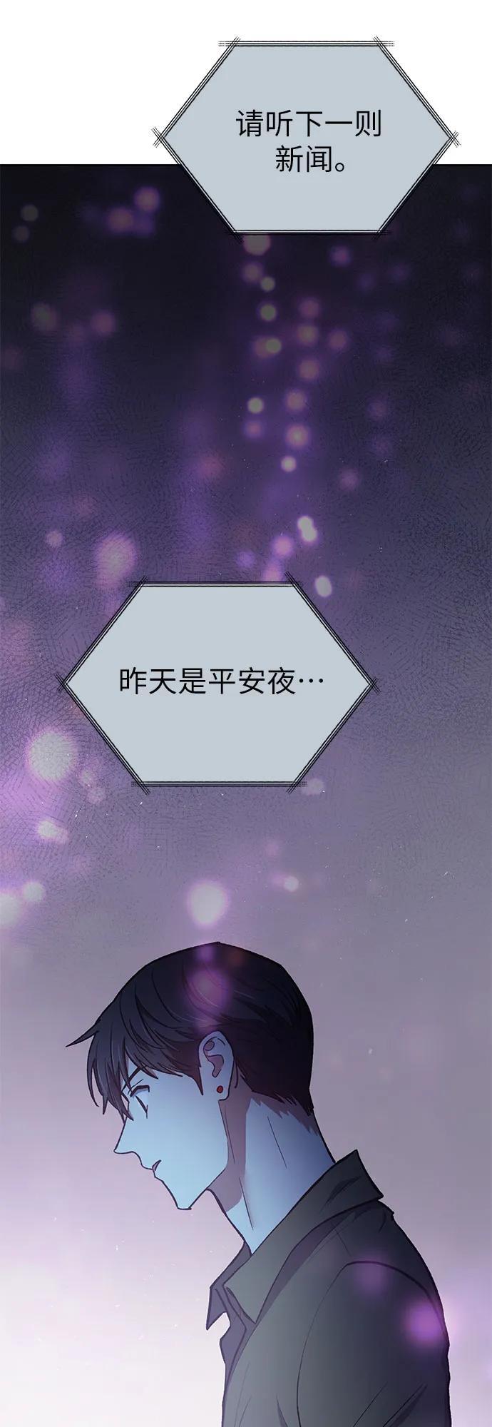 [第99话] 记忆的水珠32