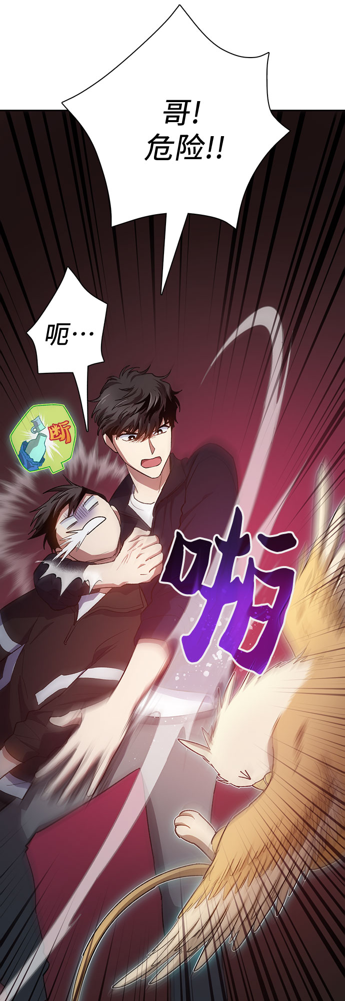 第56话 新的魔兽朋友们15