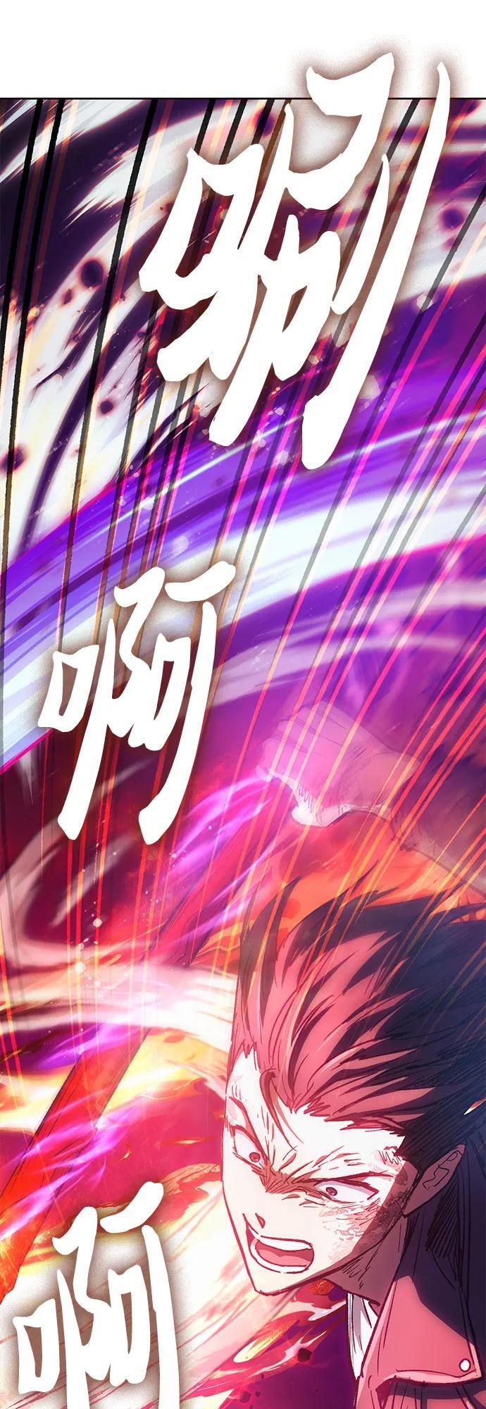 [第93话] 诅咒毒龙们的主人（5）79