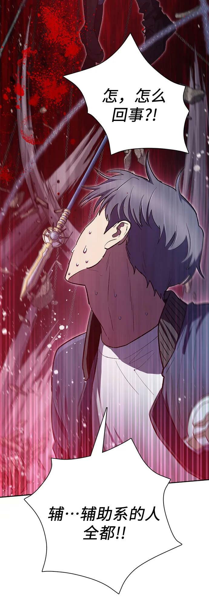 [第84话] 传统剧 (1)20