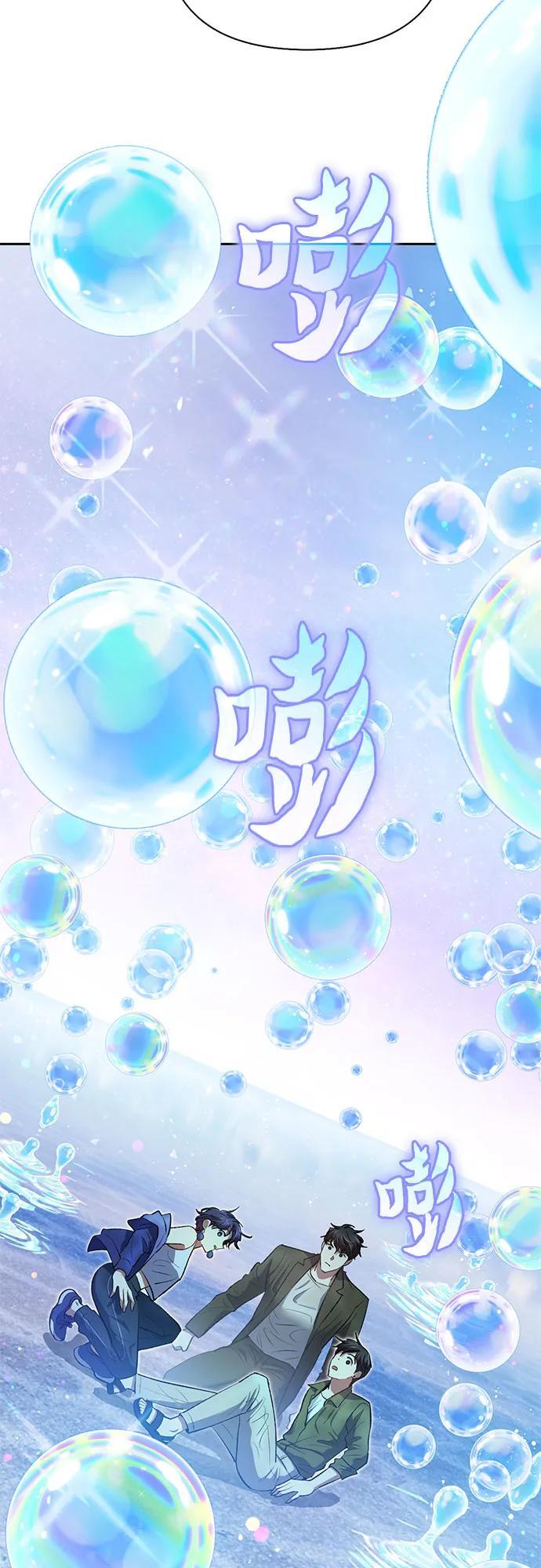 [第99话] 记忆的水珠11