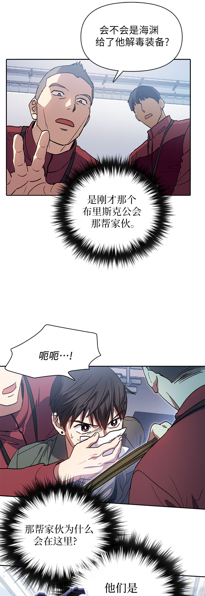 第36话28