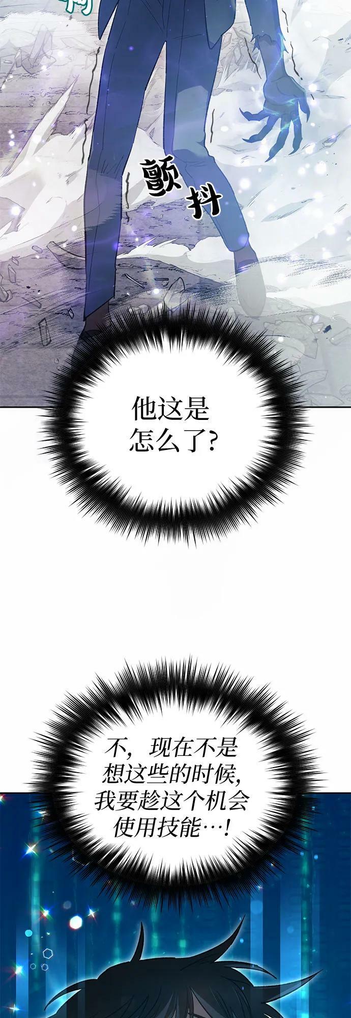 [第72话] 姐姐有些…（1）22