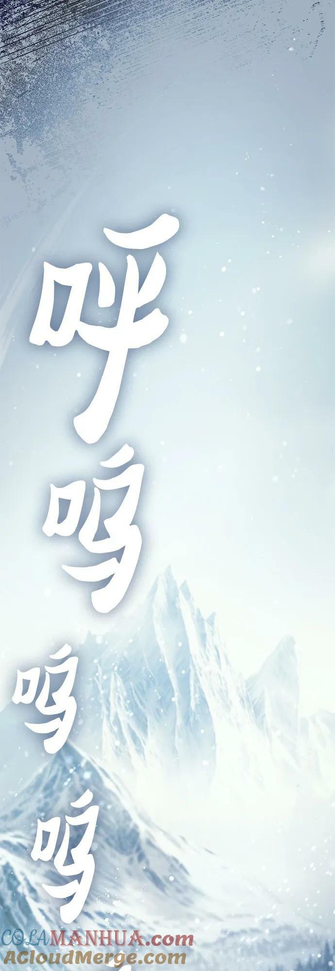 [第80话] 逐渐改变的事物51