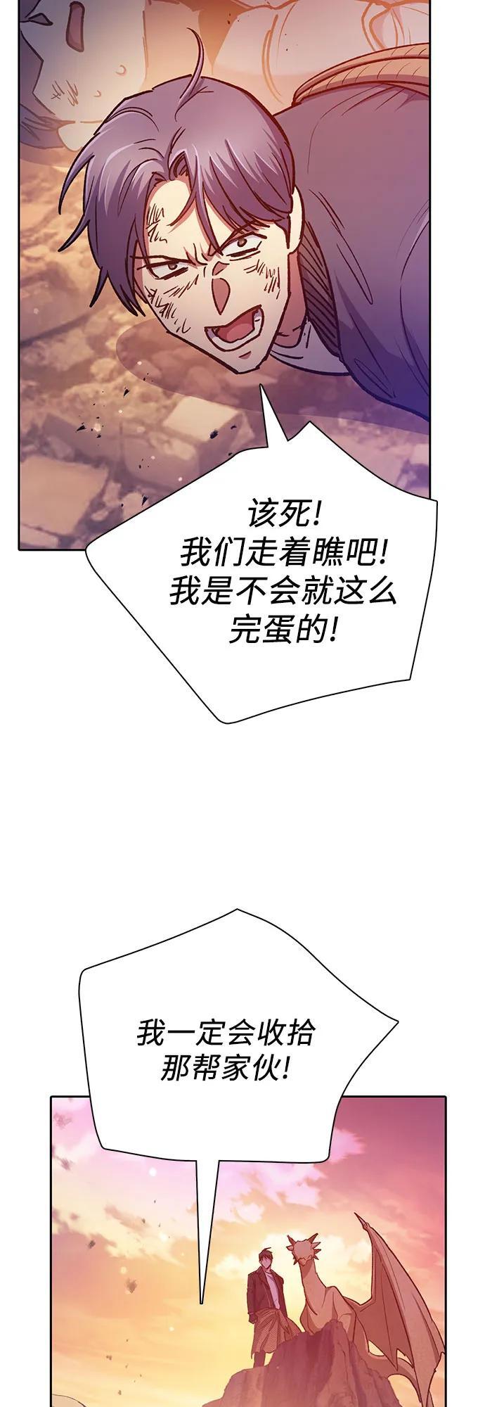 [第94话] 谎言（1）71