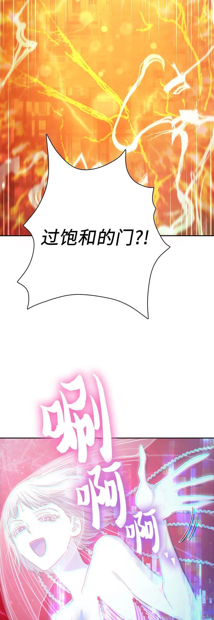 [第98话] 问候47