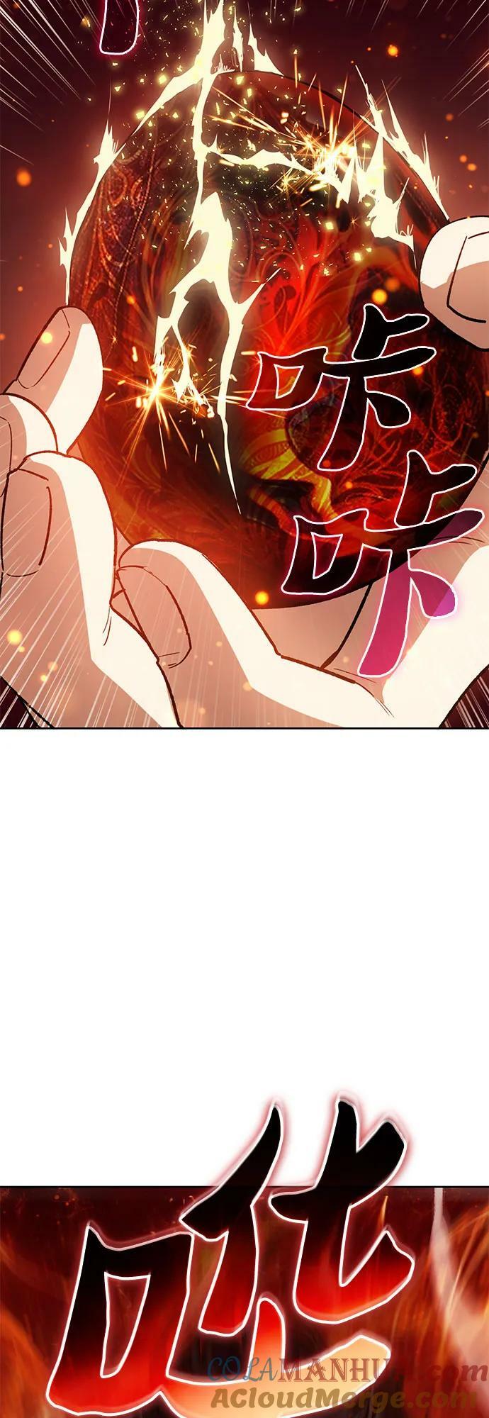 [第79话] 代价51