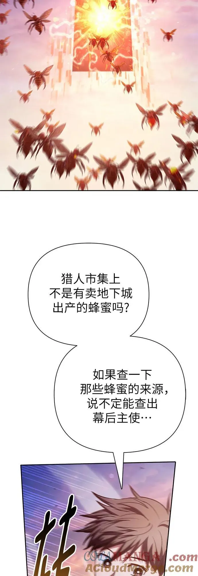 [第124话] 吸引(1)24