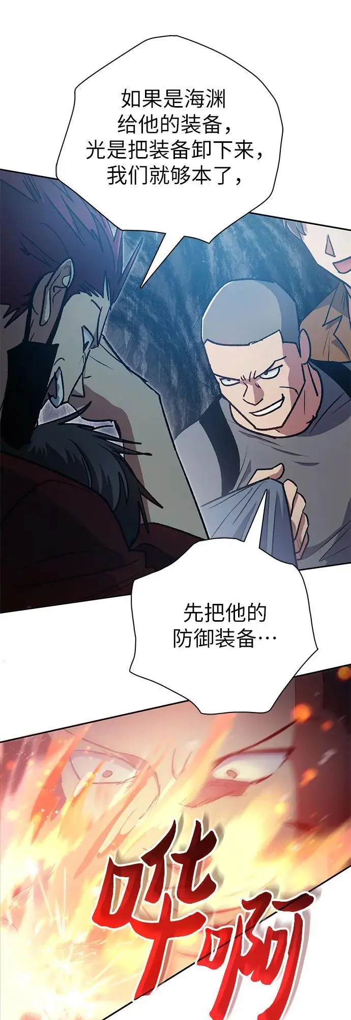 [第107话] 假装遗忘的…（1）65