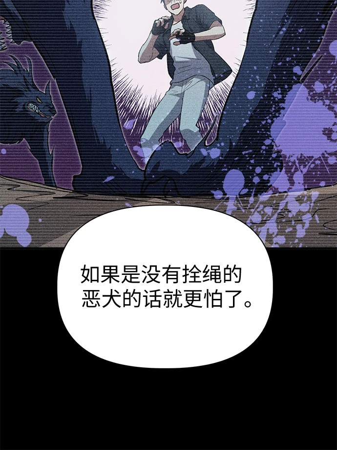 [第70话] 公职人员的蛮行_！24