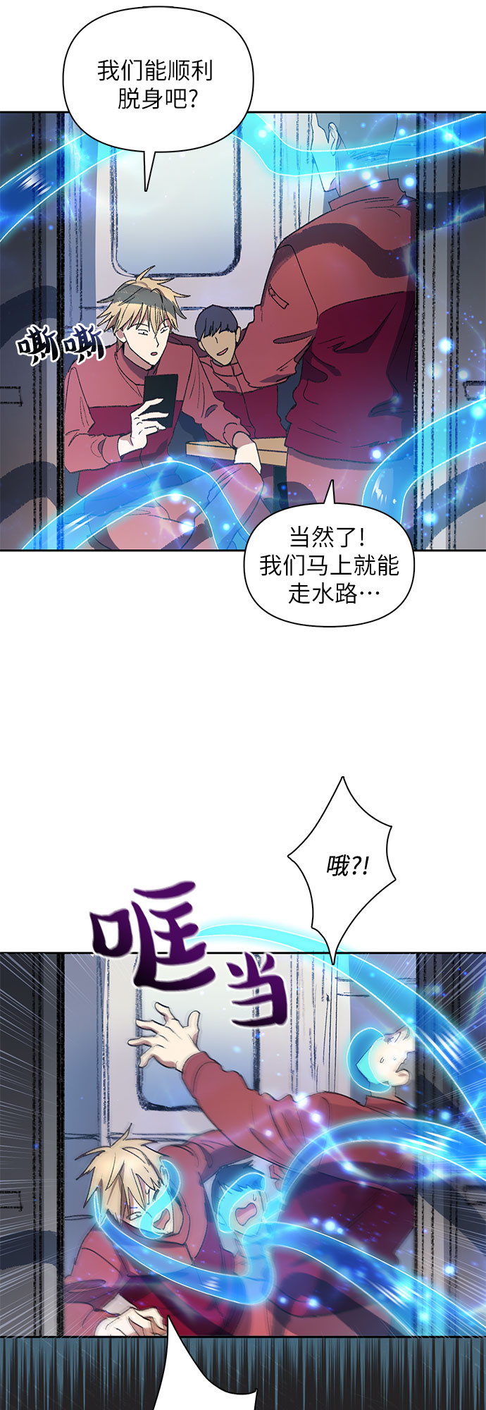 第39话 这里最有经验的人11