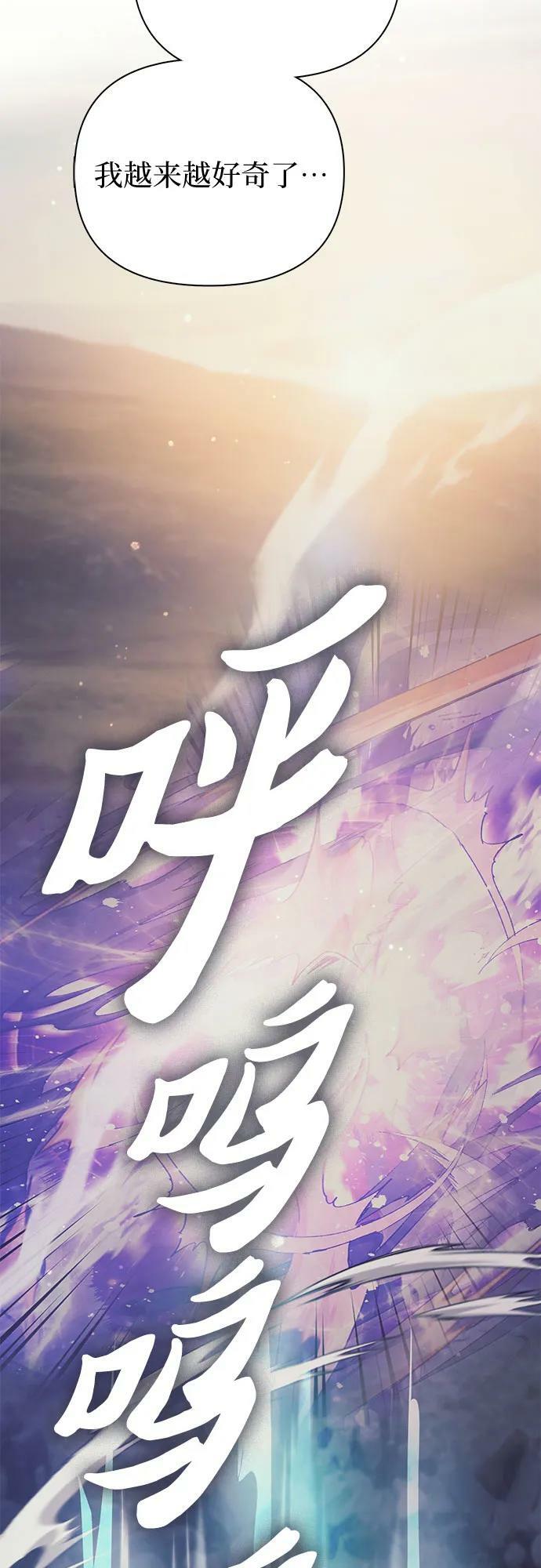 [第88话] 古代龙人种（2）31