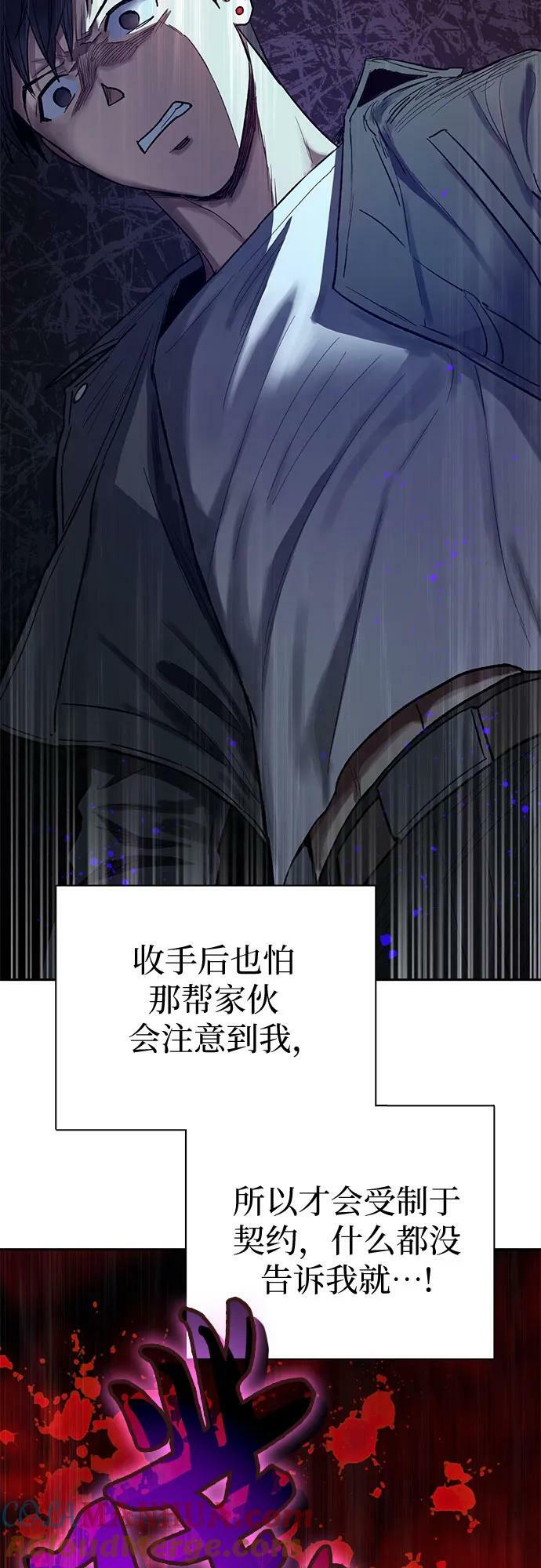 [第87话] 古代龙人种（1）12