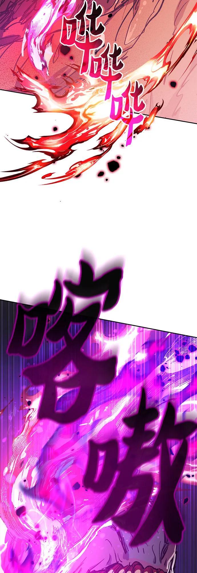 [第93话] 诅咒毒龙们的主人（5）59
