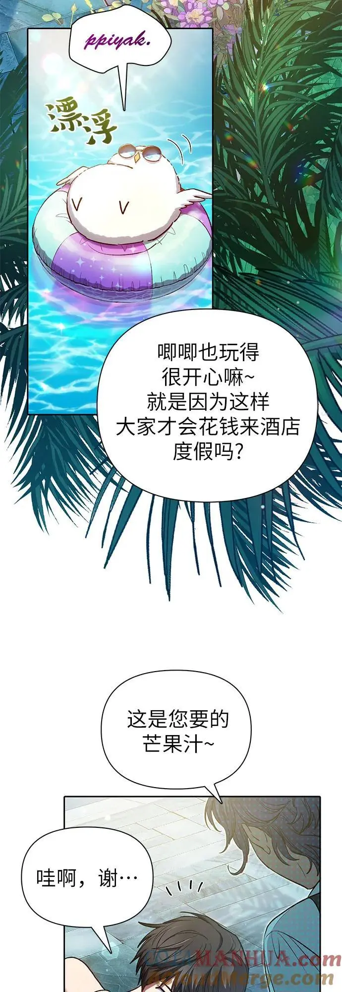 [第114话] 非法拍卖场（1）3