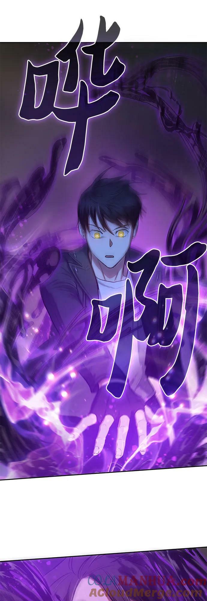 [第89话] 诅咒毒龙们的主人（1）27