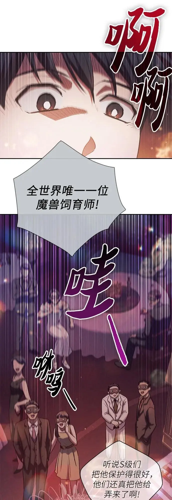 [第114话] 非法拍卖场（1）37