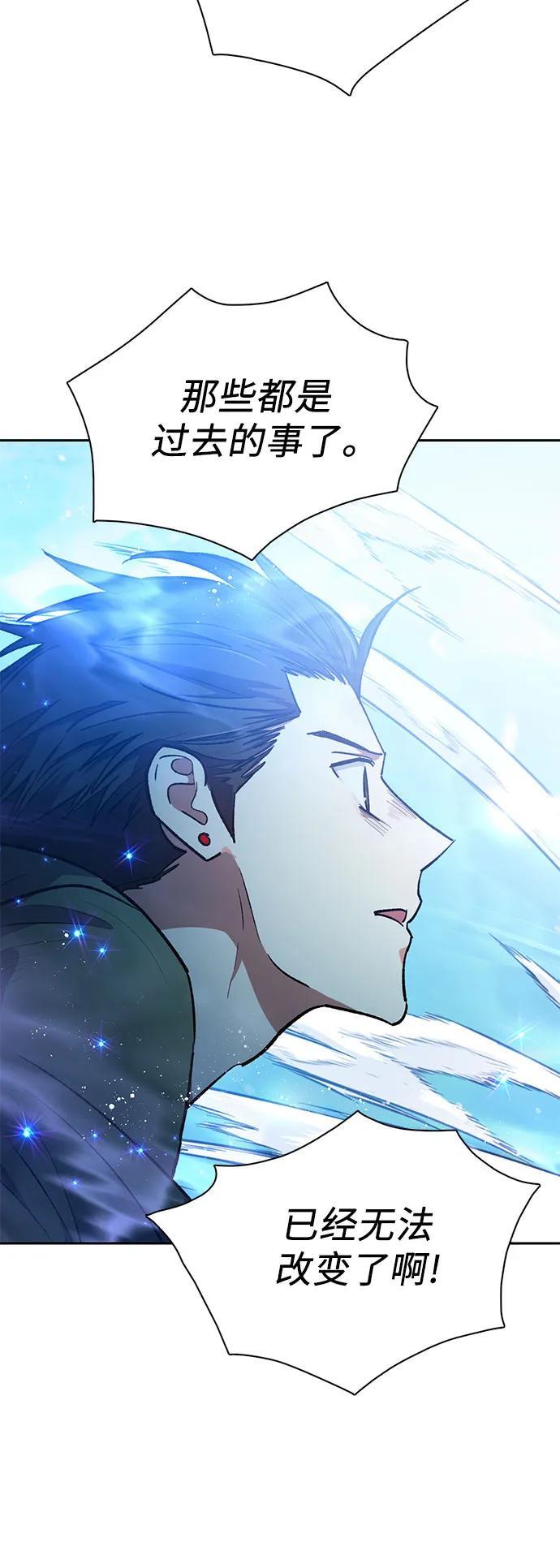 [第99话] 记忆的水珠58