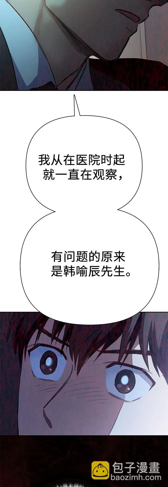 第69话 刺翼暗龙64
