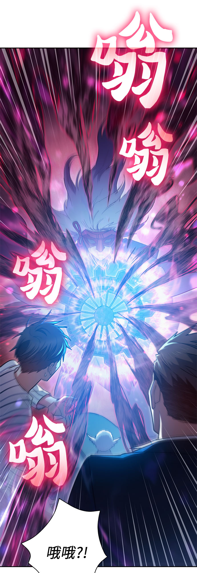 第66话 魔王的纺车轮（1）61