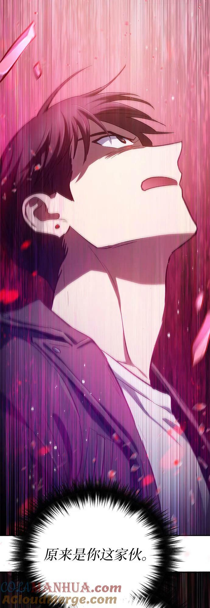 [第86话] 诅咒契约63