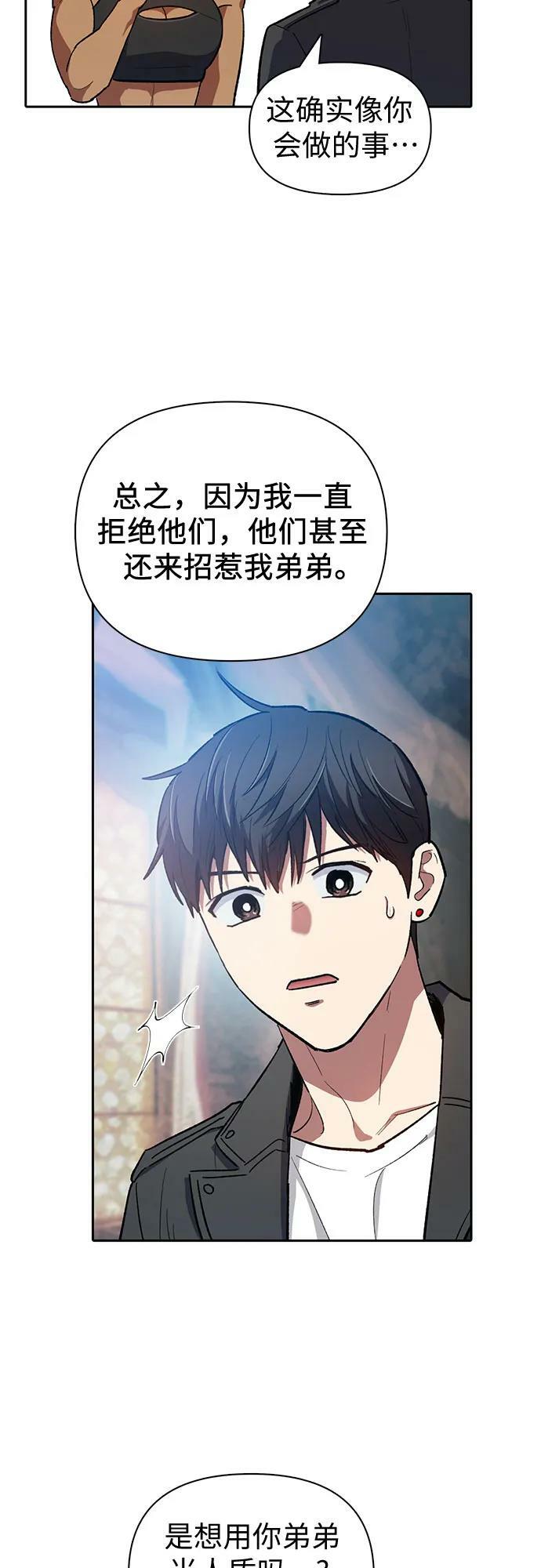 [第85话] 传统剧 (2)17
