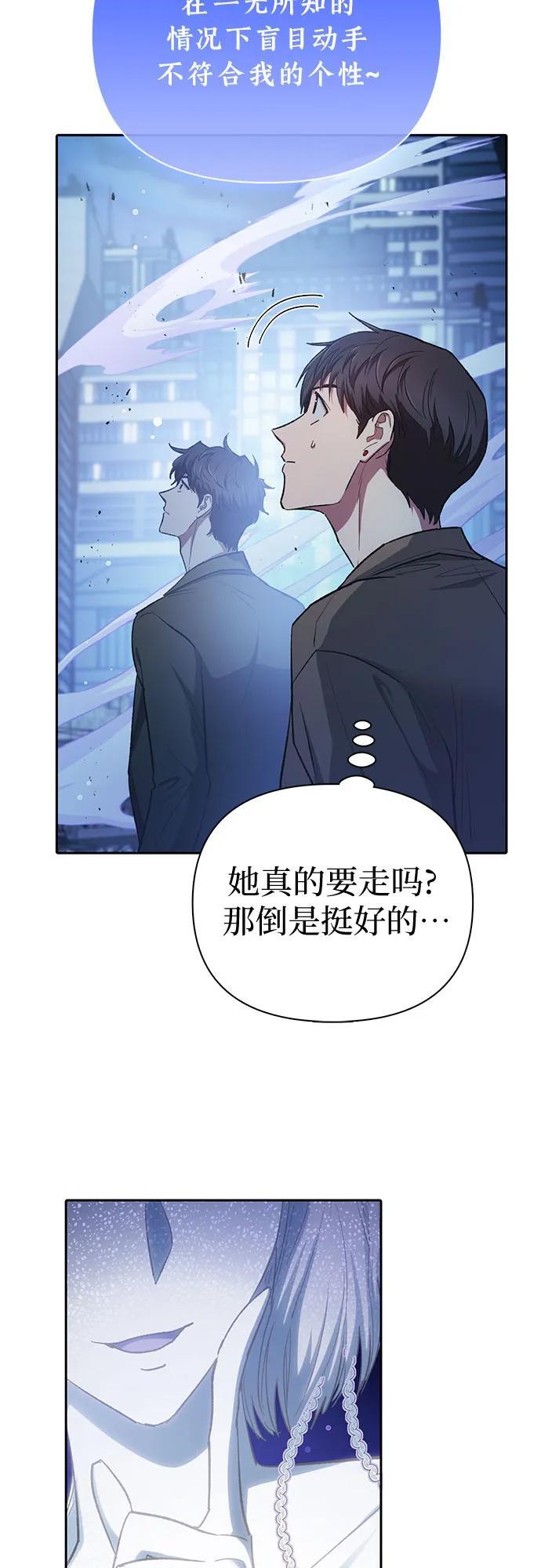 [第98话] 问候43