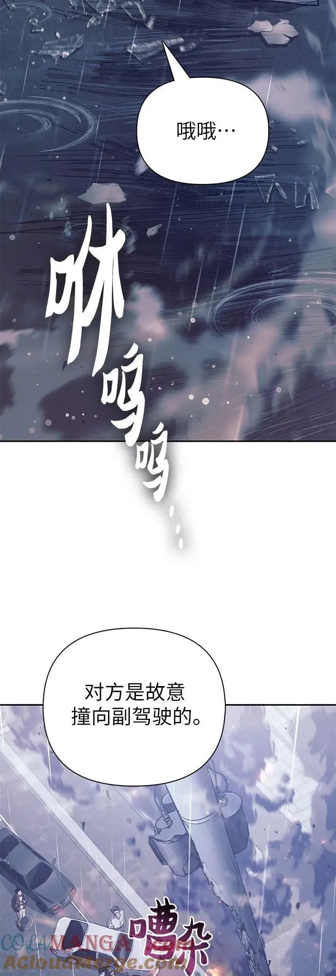 [第131话] 登门拜访39
